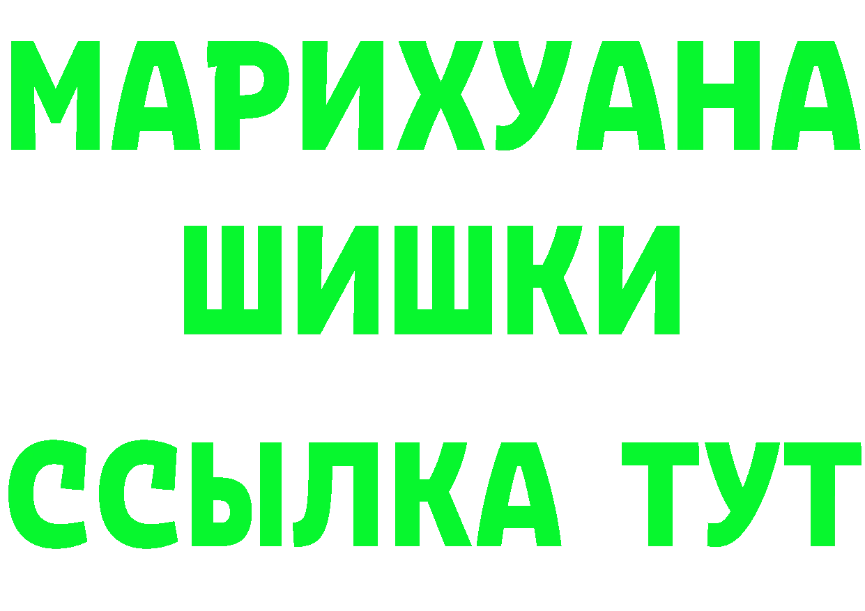 Кетамин VHQ ССЫЛКА сайты даркнета МЕГА Старый Крым