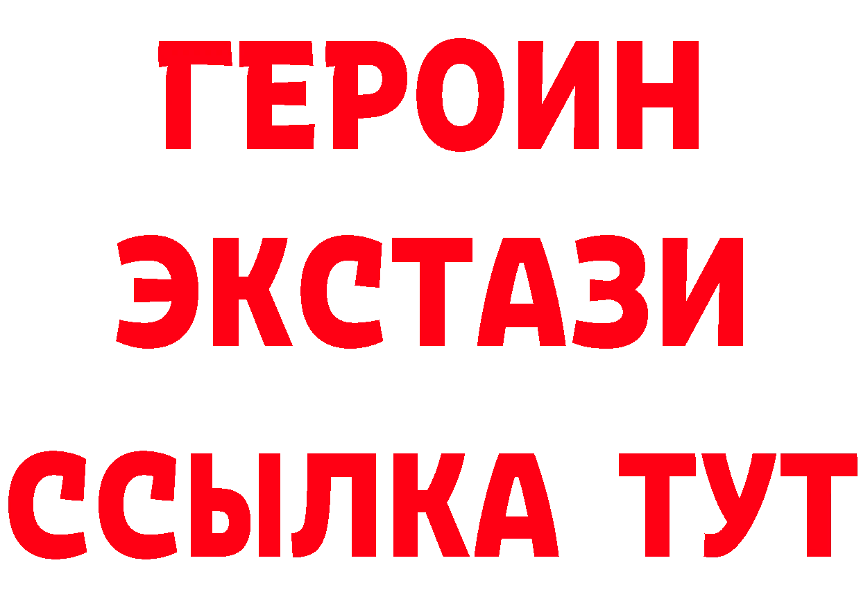 Альфа ПВП Соль как войти площадка OMG Старый Крым