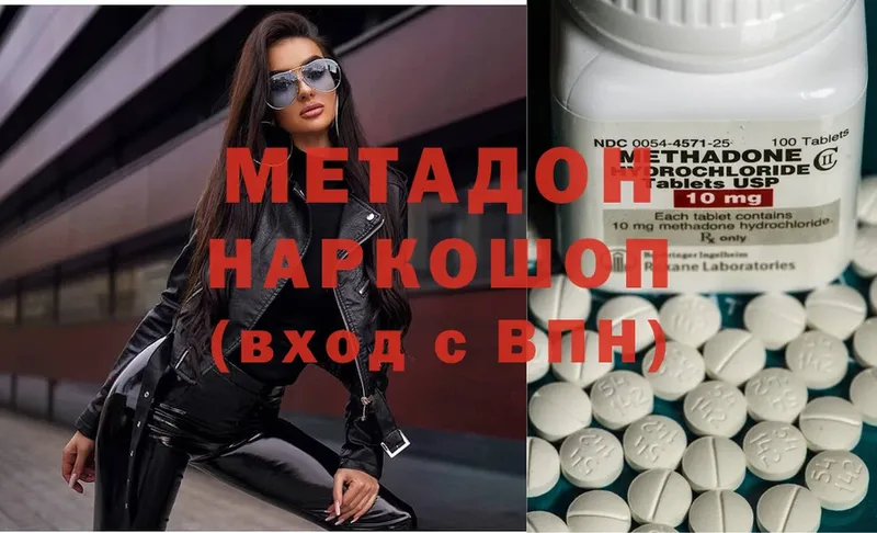 blacksprut ONION  Старый Крым  МЕТАДОН VHQ  где найти наркотики 